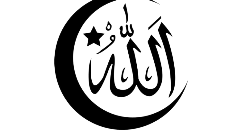 Gelin Allah Diyelim İlahi Sözleri